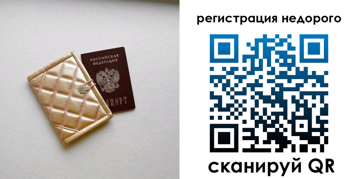 регистрация для дет. сада в Алдане