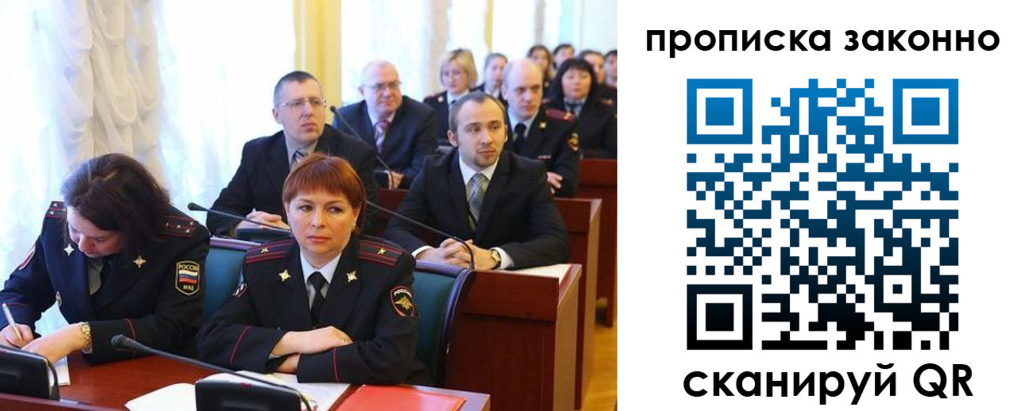прописка для кредита в Алдане